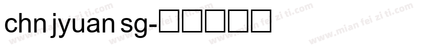 chn jyuan sg字体转换